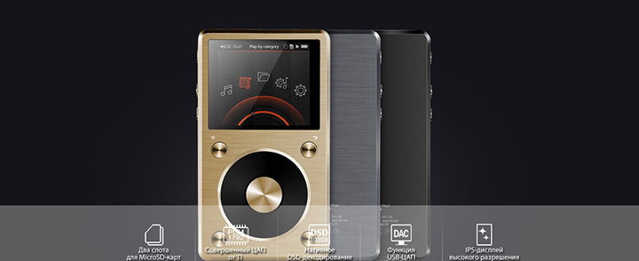 Fiio x5 2 аккумулятор